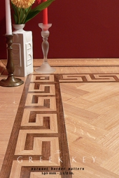 No.4-GREEK KEY hardwood floor border
